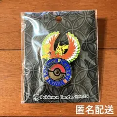 ポケモンセンターキョウト ホウオウピンバッジ