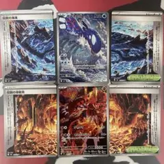 2026年最新】カイオーガ＆グラードン LEGENDの人気アイテム - メルカリ