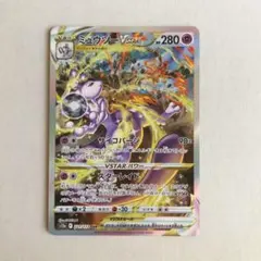 2025年最新】ミュウツーvstar sarの人気アイテム - メルカリ