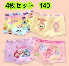 4枚組140cm女の子ショーツ 女の子下着 綿 キャラクター 子供下着　577号