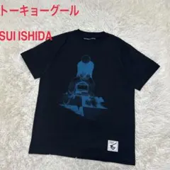 2026年最新】石田スイ tシャツの人気アイテム - メルカリ