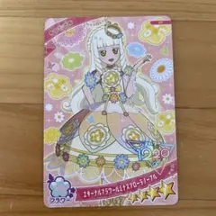 アイプリ　大会　エターナルフラワールミナスフローラノーブル　つむぎ