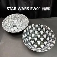 STAR WARS SW01 麺鉢 スターウォーズ どんぶり2個セット 陶器製
