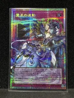 霊王の波動 ドミナスインパルス オーバーフレーム プリズマ - メルカリ