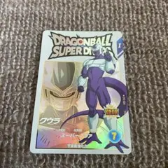 【格安】ドラゴンボールスーパーダイバーズ クウラ EXR