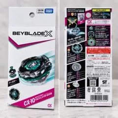 【ベイコード未使用】ベイブレードX CX-10 ウルフハント