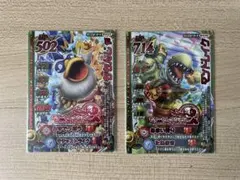 ドラゴンクエスト モンスターバトルロード カード2枚セット