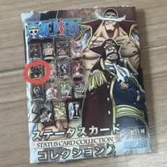 ONE PIECEステータスカードコレクション2