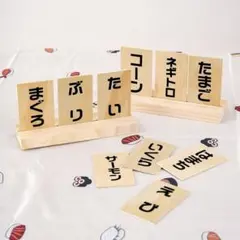 3coins お寿司　寿司　おすし　メニュー表