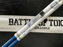 BOT フラッグ BALLISTIK BOYZ 2本セット