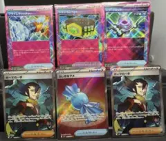 ポケモンカードセット（サポートカード）まとめ売り