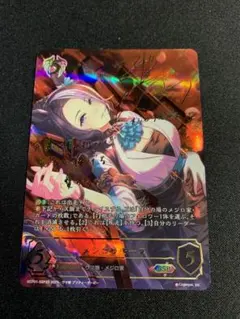 シャドウバース メジロラモーヌssp サイン メジロラモーヌ【SL】{ECP01-SL23} - カードラッシュ シャドウバース