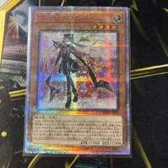 2025年最新】閃刀姫ロゼ20thの人気アイテム - メルカリ