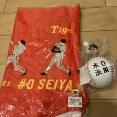 木浪聖也 0★ B-luck Dynamite レプリカユニフォーム 阪神タイガース 木浪聖也選手 ブラックダイナマイトシリーズ