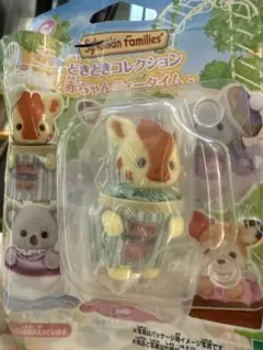 シルバニア どきどきコレクション 赤ちゃんティータイム キリンの赤ちゃん