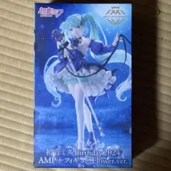 【9点セット】 初音ミク　Birthday2024 AMP+ フィギュア 初音ミク Birthday2024 AMP + フィギュアFlower ver. - メルカリ