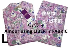 【新品】リバティ LIBERTY fabric　厚手スムースニットパジャマ（L) 新品】リバティ LIBERTY fabric 厚手スムースニットパジャマ（L)