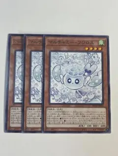 マルチャミーフワロス　字レア　6枚セット 遊戯王 マルチャミー・フワロス 字レア 6枚セット - メルカリ