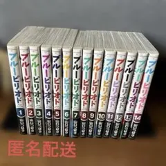 ブルーピリオド 1-14巻　山口つばさ