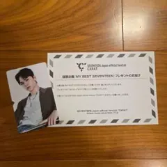 【1枚のみ】MY BEST SEVENTEEN バーノン vernon トレカ