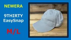 NEWERA 9THIRTY EasySnap オンスポッツ別注商品