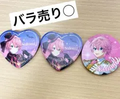 すとぷりプレミアム缶バッジさとみくん×14 まとめ売り すとぷりプレミアム缶バッジさとみくん×14 まとめ売り まとめ売り】 すと