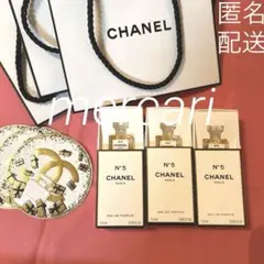 CHANEL シャネル　No.5 オードゥパルファム　サンプル　3点セット