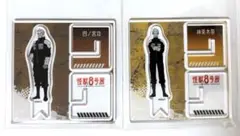 怪獣8号展 アクリル "X" フィギュアコレクション 神奈木葵、四ノ宮功