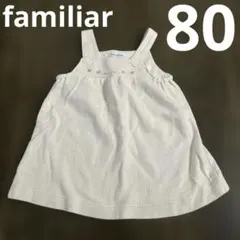 familiar ファミリア　ワンピース　ピンク　80 ベビー服のサムネイル