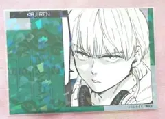 WIND BREAKER 梶蓮 ファミリーマート ファミマプリント ブロマイド