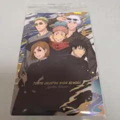 未開封 呪術廻戦 集合 SR6-22 ウエハース6★ 東京校