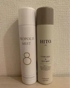 2025年最新】プロポリスミストハチの人気アイテム - メルカリ