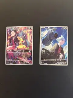 じゃんぺ様 リクエスト 2点 まとめ商品