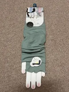 【新品•未使用】アームカバー　ペパーミントグリーン