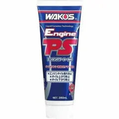 ☆1本☆ステッカー付き☆WAKO'S☆エンジンパワーシールド☆ワコーズ