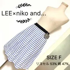 LEE×niko and... ギャザー スカート