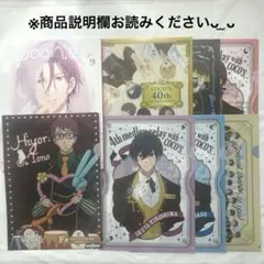 Free! 桐嶋夏也セット - メルカリ