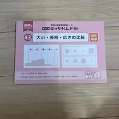 Item thumbnail for item 63cb7240-75a7-4727-97a4-d5955f295cf0