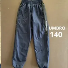 UMBRO アンブロ ウィンドパンツ ネイビー140