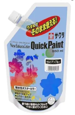 【文化祭イベント】アクリルポスターカラー クレパス セルリアンブルー 550ml