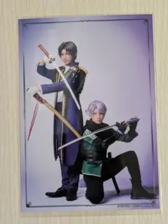 刀ミュ　ペアブロマイド　へし切長谷部　五月雨江