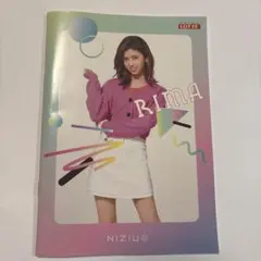 NiziU RIMA メモ用紙 Lotte コラボ