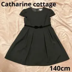 Catherine Cottage キッズ ワンピース 140cm
