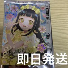 ひみつのアイプリ　映画　入場者特典　つむぎ　カード