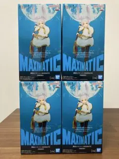 葬送のフリーレン MAXIMATIC フリーレン 4体セット