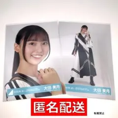 日向坂46 石塚瑶季「OVER THE RAINBOW」ライブ衣装 ヒキ - メルカリ
