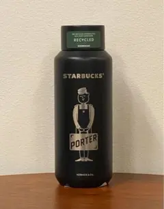 スタバ　PORTER リサイクルステンレスボトル マットブラック 355ml