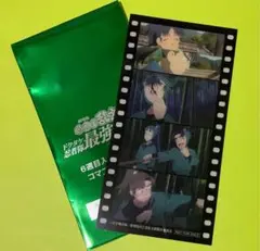 劇場版 忍たま乱太郎 第6弾 入場 特典 6年生 しおり 新品