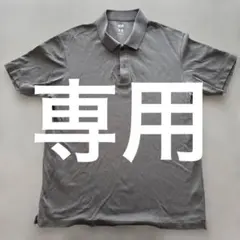 UNIQLO グレー ポロシャツ XL エアリズム