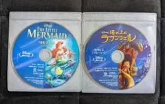 リトル・マーメイド 塔の上のラプンツェル Blu-ray 2本セット